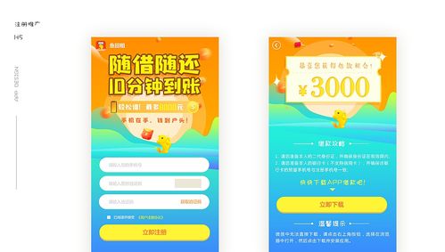 多套金融产品APP UI设计合集 赋能金融中介服务数字化转型