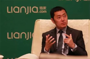 房产中介事件背后 实则是金融服务创新之刚需