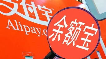 从“寄生”到“共生” 支付宝、微信入网联，挤压创新还是重塑秩序？