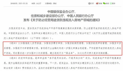 稳如泰山 最新LPR报价出炉，金融中介服务迎新机遇