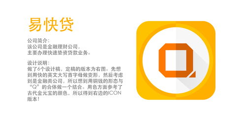 金融供需撮合枢纽创新力